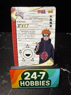 Pain AR "Red Silver Prism" Kayou Official Naruto Card TCG NR-AR-001 - Image 2