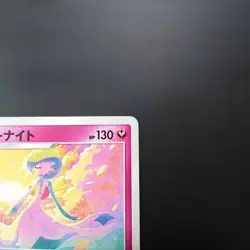 With tracking Gardevoir 408/SM-P Promo Pokemon Card Japanese - Image 4
