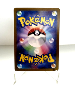 Pikachu 218/SV-P Summer of Get Promo Japanese Pokemon Card Japan Exclusive - Image 2
