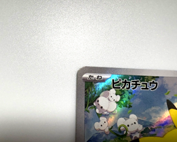 Pikachu 218/SV-P Summer of Get Promo Japanese Pokemon Card Japan Exclusive - Image 3