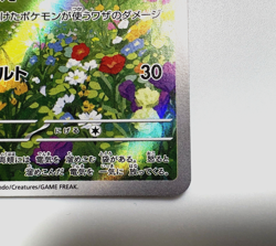 Pikachu 218/SV-P Summer of Get Promo Japanese Pokemon Card Japan Exclusive - Image 5