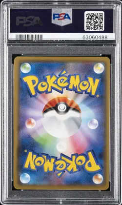 2019 POKEMON JPN SWORD & SHIELD SHIELD #070 FULL ART/SNORLAX VMAX-HYPER PSA 10 - Image 2
