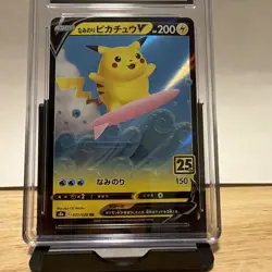 CGC 10 Surfing Pikachu V 021/028 RR 25th Anniversary Collection s8a Pokemon Card - Image 5