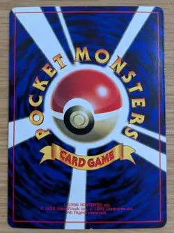 Erika's Bulbasaur Pokemon Card No.001 Old Back Promo Corocoro from Japan - Image 2