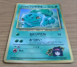 Erika's Bulbasaur Pokemon Card No.001 Old Back Promo Corocoro from Japan - Image 3