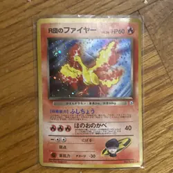 Rocket's Moltres Holo No.146 Gym 1 Heroes - Japanese Pokemon Card - 1998 bent - Image 1