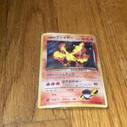 Rocket's Moltres Holo No.146 Gym 1 Heroes - Japanese Pokemon Card - 1998 bent - Image 4