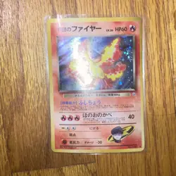 Rocket's Moltres Holo No.146 Gym 1 Heroes - Japanese Pokemon Card - 1998 bent - Image 5