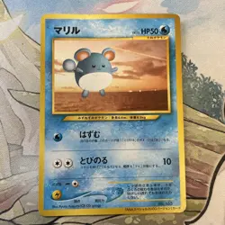Marill Pokemon Card Japanese No.183 Old Back ANA Airlines From Japan - Image 1
