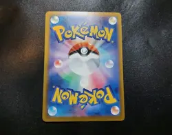 Pikachu ex 044/193 Double Rare MEGA Dream ex Japanese Pokemon Card NM-M - Image 2