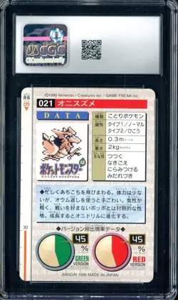 1996 Pokemon Spearow Bandai Carddass Part 1 #21 Green Card CGC 8.5 - Image 2