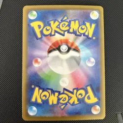 Morpeko ex SR 100/081 Abyss Eye M5 Pokemon Card Japanese Near Mint - Image 2