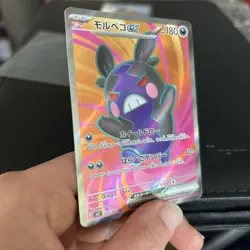 Morpeko ex SR 100/081 Abyss Eye M5 Pokemon Card Japanese Near Mint - Image 3