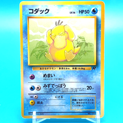 Pokemon Card Game TCG Psyduck Lv.16 Japanese From Japan Nintendo F/S a - Image 1