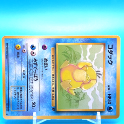 Pokemon Card Game TCG Psyduck Lv.16 Japanese From Japan Nintendo F/S a - Image 2