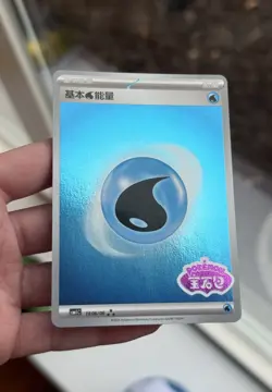 Pokemon Card [Water Energy] CBB1C 1806/06 Gem 1 Pack Stamped Chinese Horizon - Image 1