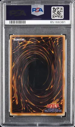 1999 YU-GI-OH! JPN PREMIUM PACK MIKAZUKINOYAIBA PSA 10 - Image 2