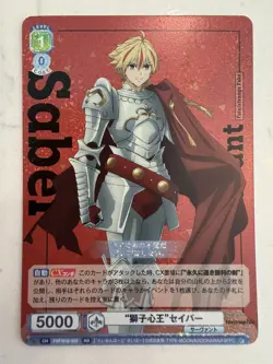Weiss Schwarz Blau - Fate/strange Fake -FSF/01B-003 RR - Saber - JP - Image 1