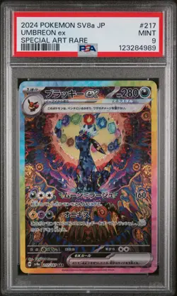 2024 POKEMON JAPANESE SV8A-TERASTAL FEST EX SPECIAL ART RARE UMBREON EX PSA 9 - Image 1