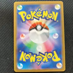 Eevee ex SAR 223/187 sv8a Japanese Pokemon Card Terastal Festival ex - Image 5