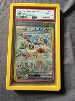 PSA 10 Eevee ex SAR 223/187 sv8a Japanese Pokemon Card Terastal Festival ex - Image 1