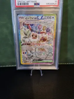 PSA 10 Eevee ex SAR 223/187 sv8a Japanese Pokemon Card Terastal Festival ex - Image 2