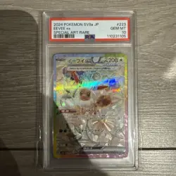 Eevee ex 223/187 SAR PSA 10 Japanese Terastal Festival SV8a Pokemon Card - Image 1