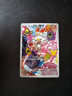 Pokemon TCG First Partner Collection Series 2 Galar Gen 8 NM/M Pack Fresh - Image 2