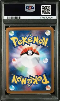 PSA 10 Misty's Psyduck AR 071/063 sv9a Heat Wave Arena Japanese Pokemon Card - Image 2