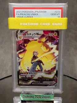 Pokemon Card Japanese Pikachu VMAX HR #223/184 S8b VMAX Climax PSA10 GEM MINT - Image 1