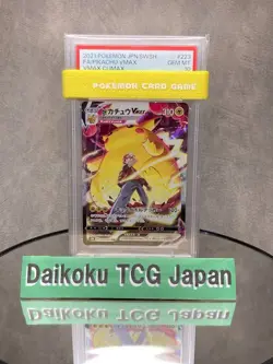 Pokemon Card Japanese Pikachu VMAX HR #223/184 S8b VMAX Climax PSA10 GEM MINT - Image 2