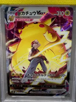 Pokemon Card Japanese Pikachu VMAX HR #223/184 S8b VMAX Climax PSA10 GEM MINT - Image 3