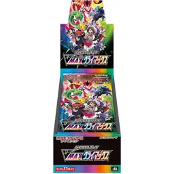 Pokemon Card Japanese Pikachu VMAX HR #223/184 S8b VMAX Climax PSA10 GEM MINT - Image 5