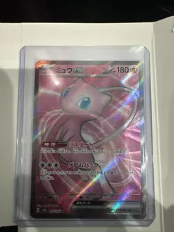 Mew ex SR 195/165 Pokemon 151 SV2a Japanese Full Art Card US SELLER - Image 1