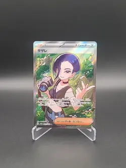 Pokemon Perrin 087/066 sv5a Crimson Haze Japanese Pokemon TCG Card 2024 NM - Image 1