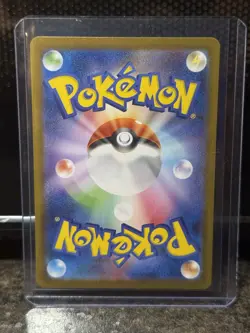 Meowth AR Team Rocket 109/098 sv10 Pokemon Card Japanese [Near Mint] - Image 2