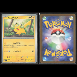 8x Pikachu Pokemon TCG Card Collection Lot Unique Electric Non Holo - Image 4