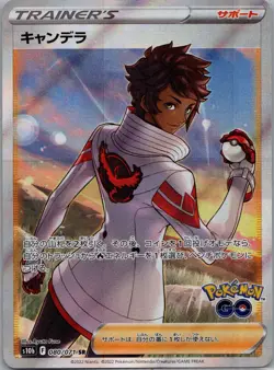 Candela 080/071 SR S10B Pokemon GO Pokemon Card NM Full Art - Image 1