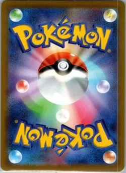 Candela 080/071 SR S10B Pokemon GO Pokemon Card NM Full Art - Image 2