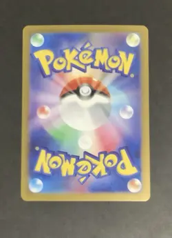 Sinistcha ex SAR 089/066 Crimson Haze SV5a Pokemon Card Japanese - Image 2