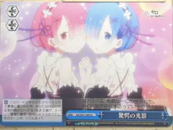 Weiss Schwarz Re ZERO RZ/S55-100CC CC Rem Trading Card NM - Image 1