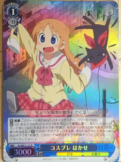Weiss Schwarz Nichijou NJ/WE11-21RF R Hakase Trading Card NM - Image 1