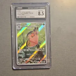CGC Graded Pokemon 3-Card Lot Charmeleon Base Set 2 Vivillon, Espathra Holo JP - Image 3