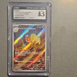 CGC Graded Pokemon 3-Card Lot Charmeleon Base Set 2 Vivillon, Espathra Holo JP - Image 4