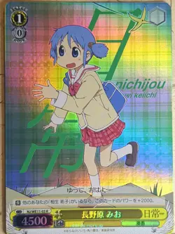 Weiss Schwarz Nichijou NJ/WE11-03RF R Mio Naganohara Trading Card NM - Image 1