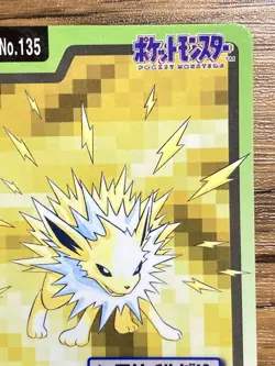 Pokemon Carddass Card Jolteon File No.135 Bandai Pocket Monsters 1997 Japan - Image 4