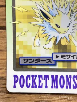 Pokemon Carddass Card Jolteon File No.135 Bandai Pocket Monsters 1997 Japan - Image 5