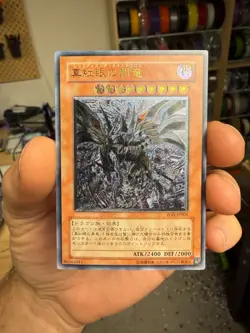 Yu-Gi-Oh Red-Eyes Darkness Dragon W6S-JP001 Ultimate Rare Relief Card NM - Image 1