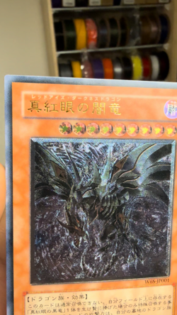Yu-Gi-Oh Red-Eyes Darkness Dragon W6S-JP001 Ultimate Rare Relief Card NM - Image 2