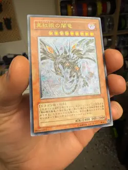 Yu-Gi-Oh Red-Eyes Darkness Dragon W6S-JP001 Ultimate Rare Relief Card NM - Image 3